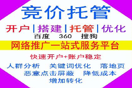 百度竞价推广代运营案例分享：某医疗机构的网络推广之路
